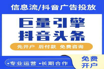 百度关键词推广费用预算工具推荐